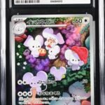 CGC 10 Maushold AR SV2D #081 Clay Burst