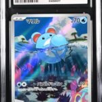 CGC 8.5 Marill AR SV2P #073 Snow Hazard