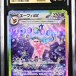 CGC Pristine 10 Espeon ex SAR SV8A #211 Terastal Festival