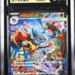 CGC Pristine 10 Mega Lucario ex SAR M1L #088 Mega Brave