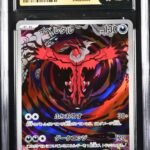 CGC Pristine 10 Yveltal AR SV3A #071 Raging Surf