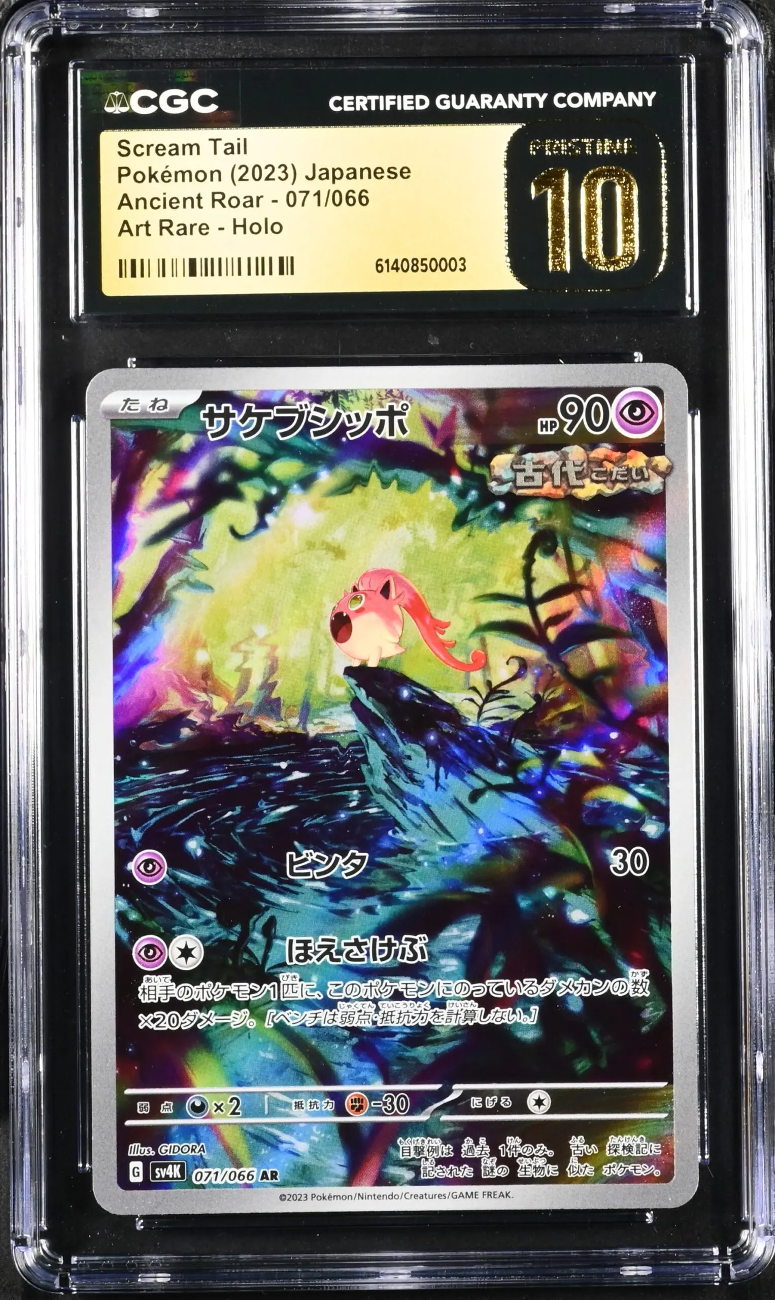 CGC Pristine 10 Scream Tail AR SV4K #071 Ancient Roar - buy in Singapore | Cardian