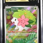 CGC Pristine 10 Shaymin AR SV9A #066 Heat Wave Arena