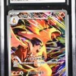 CGC 8.5 Ethan's Typhlosion AR SV9A #070 Heat Wave Arena