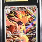 CGC Pristine 10 Ethan's Typhlosion AR SV9A #070 Heat Wave Arena