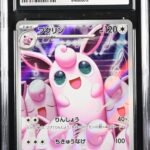 CGC 9 Wigglytuff AR M2 #091 Inferno X
