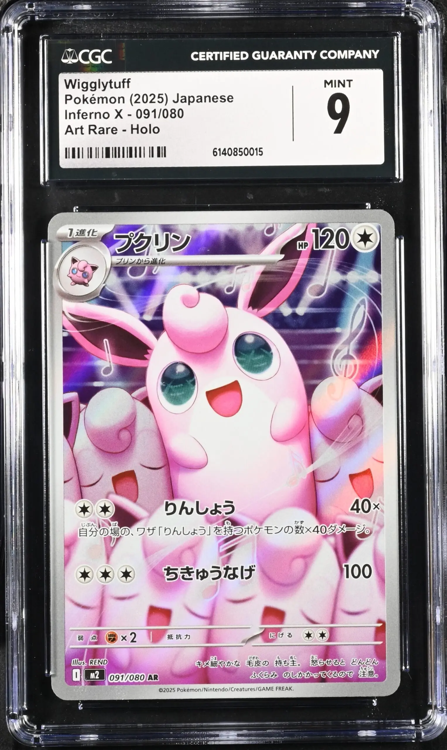 CGC 9 Wigglytuff AR M2 #091 Inferno X - buy in Singapore | Cardian