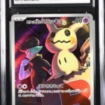 CGC 9 Team Rocket's Mimikyu AR M2A #205 Mega Dream ex