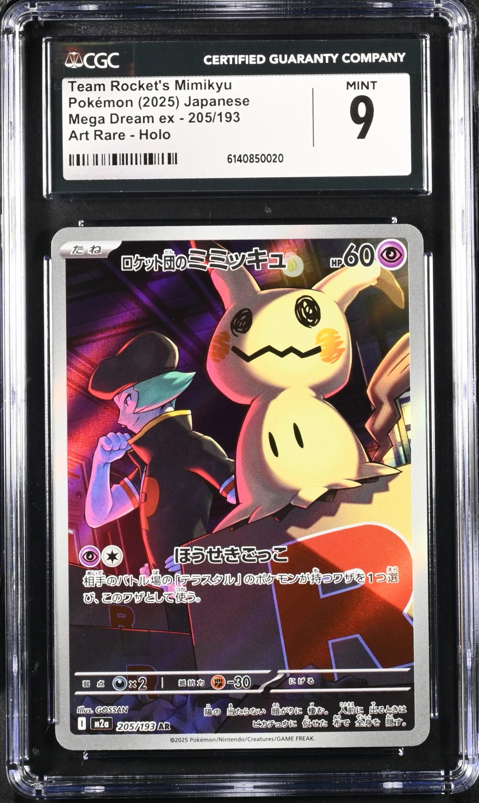 CAR6140850-020_OBV CGC 9 Team Rocket's Mimikyu AR M2A #205 Mega Dream ex - Image 1