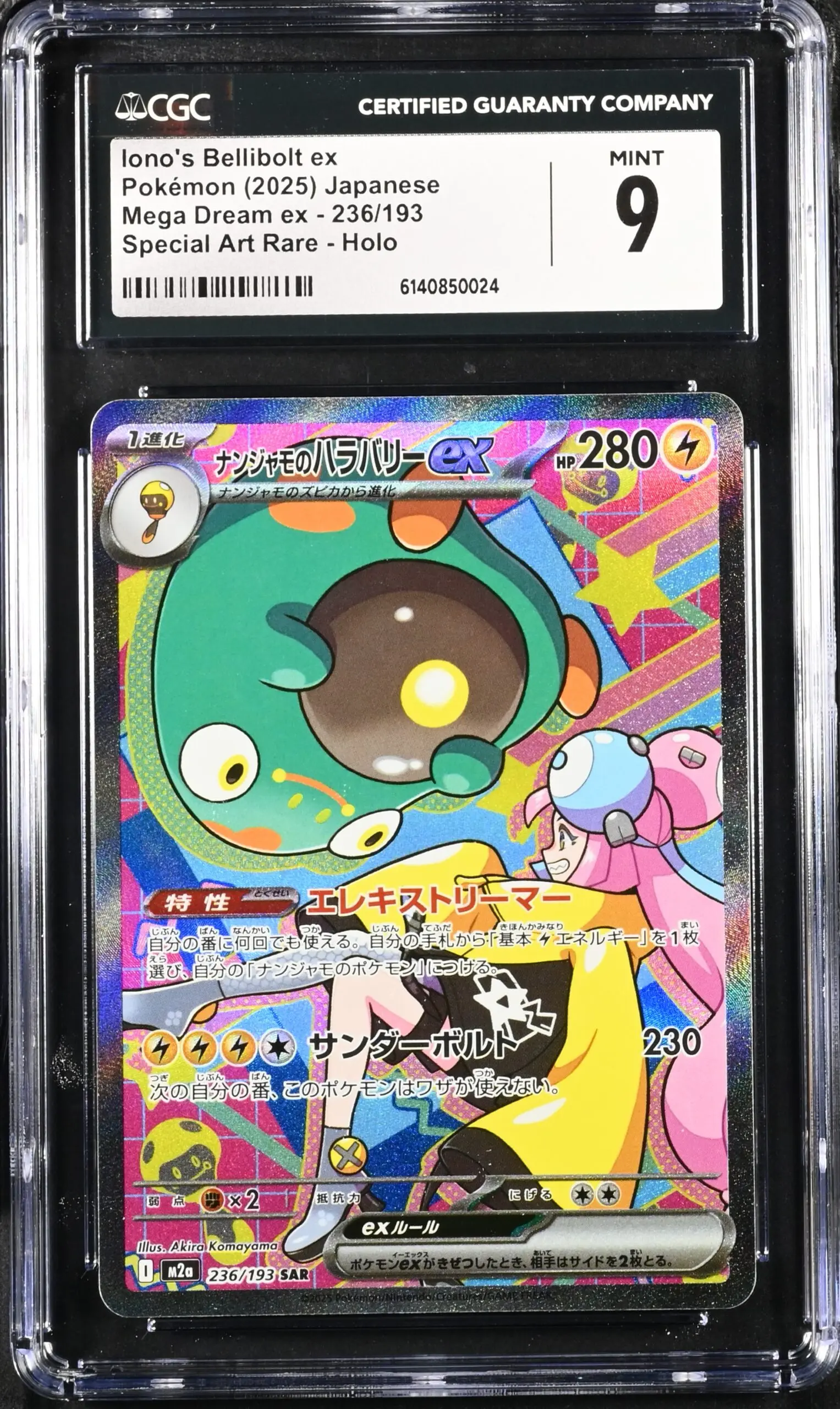 CGC 9 Iono's Bellibolt ex SAR M2A #236 Mega Dream ex - buy in Singapore | Cardian