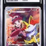 CGC 9 Braixen CHR S11A #069 Incandescent Arcana