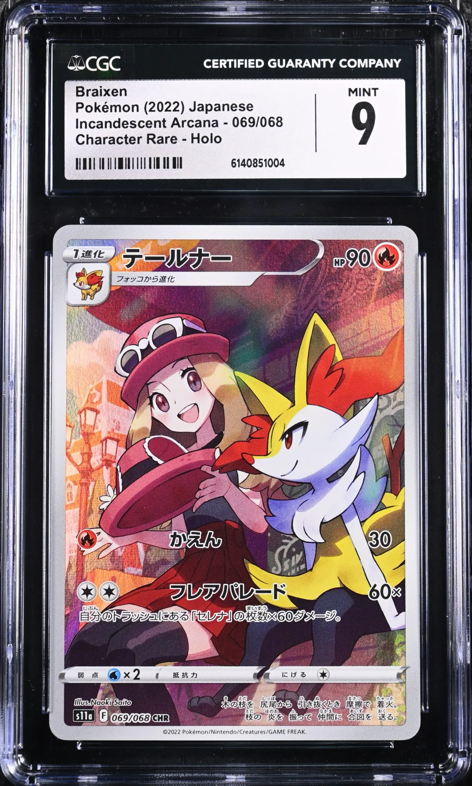 CGC 9 Braixen CHR S11A #069 Incandescent Arcana - buy in Singapore | Cardian