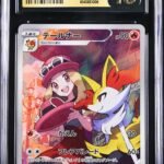 CGC Pristine 10 Braixen CHR S11a #069 Incandescent Arcana