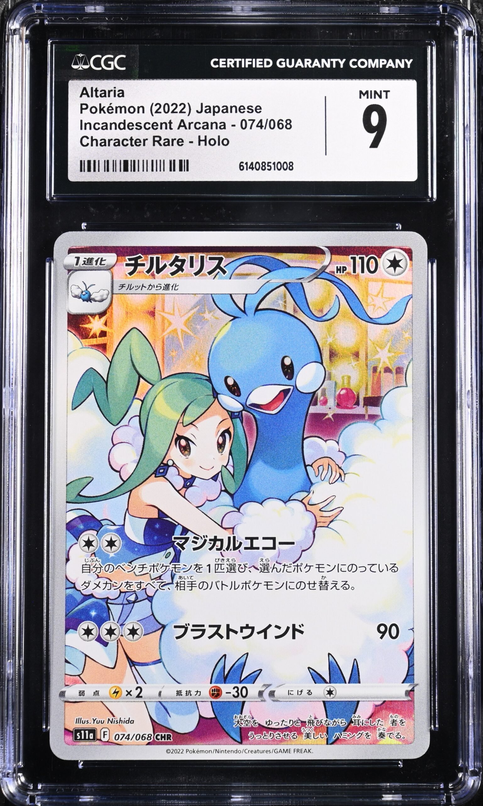 CAR6140851-008_OBV CGC 9 Altaria CHR S11A #074 Incandescent Arcana - Image 1