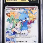 CGC Pristine 10 Altaria CHR S11a #074 Incandescent Arcana