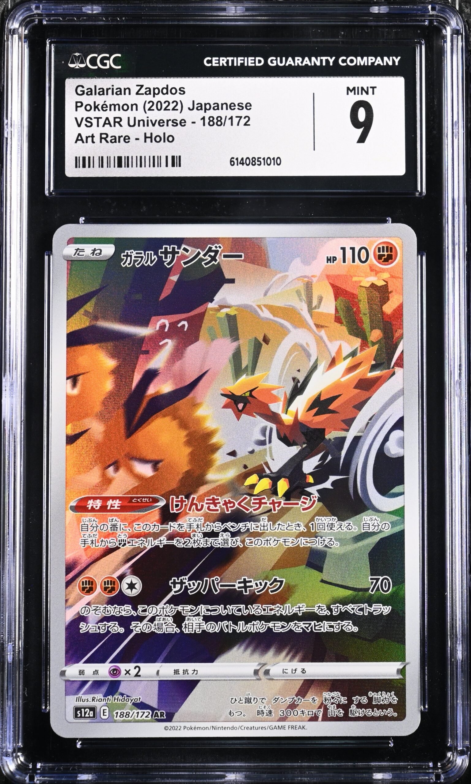 CAR6140851-010_OBV CGC 9 Galarian Zapdos AR S12A #188 VSTAR Universe - Image 1