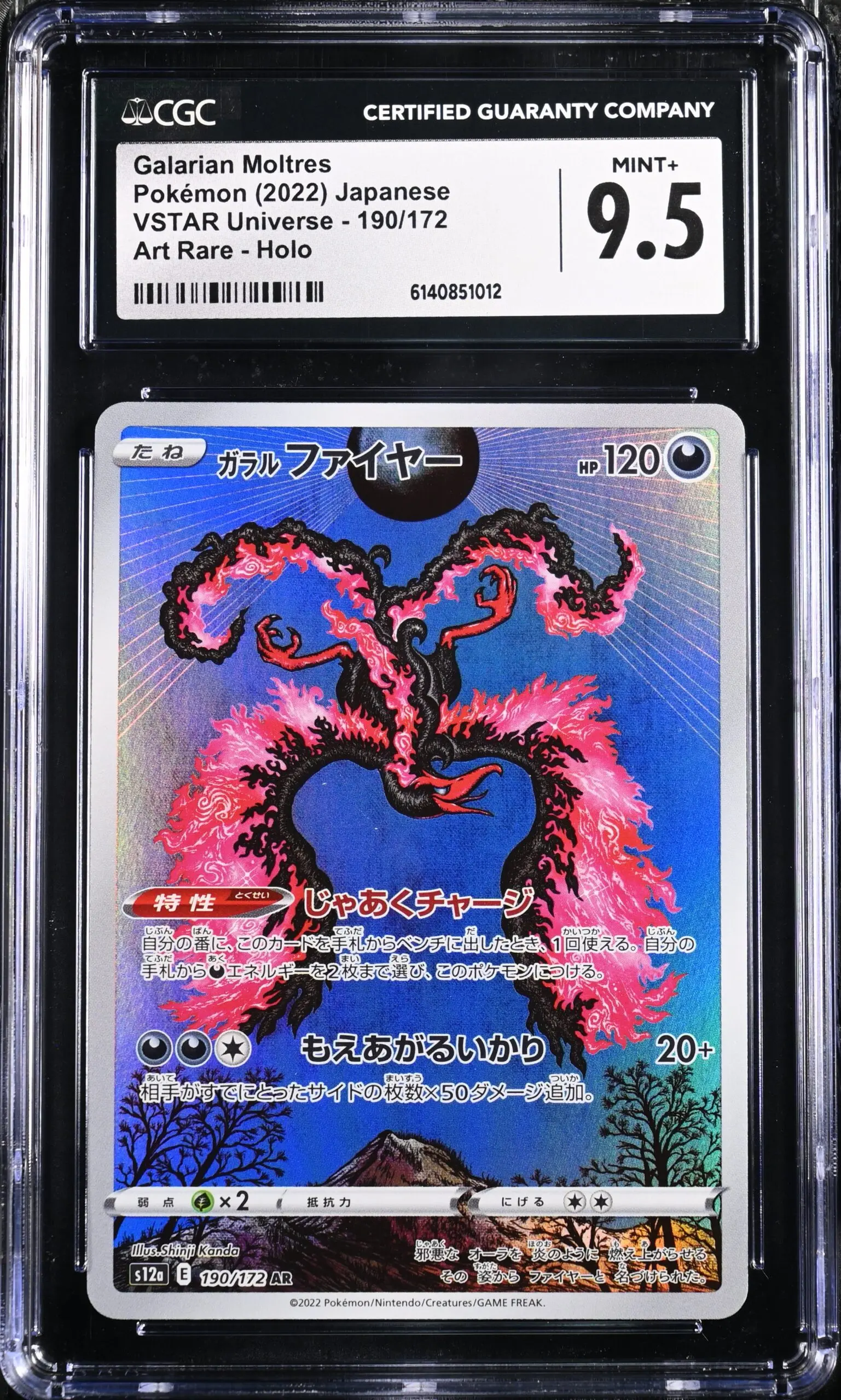 CGC 9.5 Galarian Moltres AR S12A #190 VSTAR Universe - buy in Singapore | Cardian