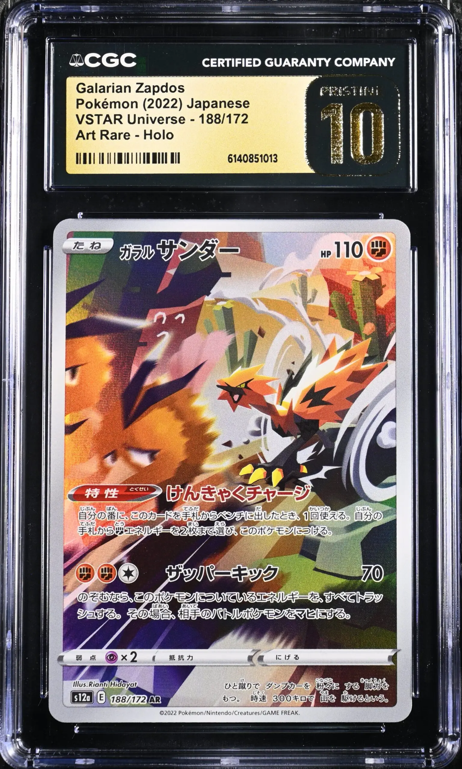 CGC Pristine 10 Galarian Zapdos AR S12A #188 VSTAR Universe - buy in Singapore | Cardian