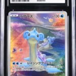 CGC 10 Lapras AR S12A #177 VSTAR Universe