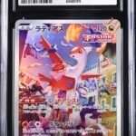 CGC 10 Latias AR S12A #195 VSTAR Universe