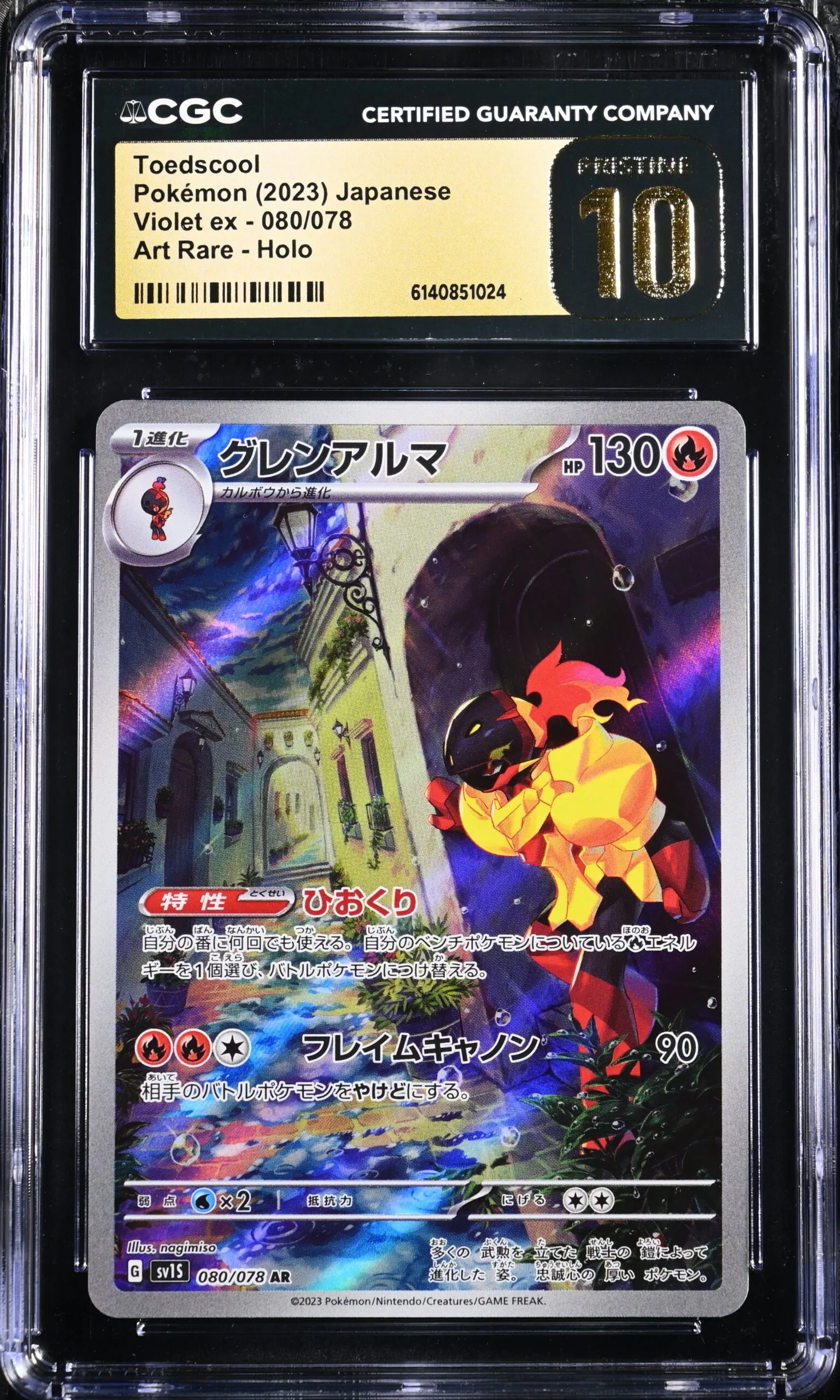 CGC Pristine 10 Armarouge AR SV1S #080 Scarlet ex - buy in Singapore | Cardian