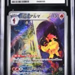 CGC 10 Armarouge AR SV1S #080 Scarlet ex