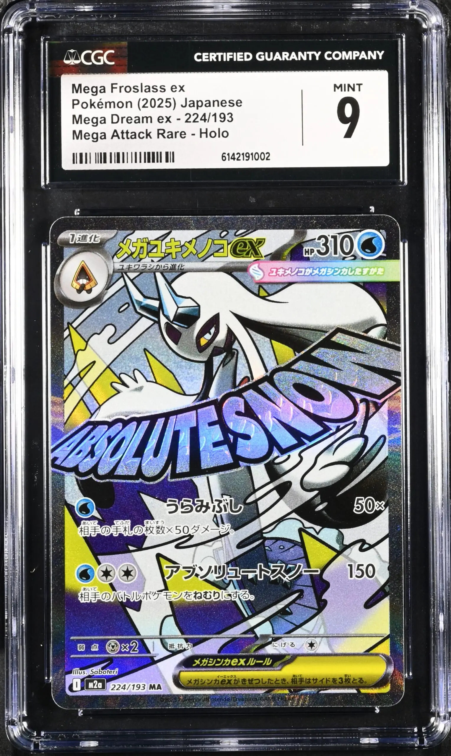 CGC 9 Mega Froslass ex MA M2A #224 Mega Dream ex - buy in Singapore | Cardian