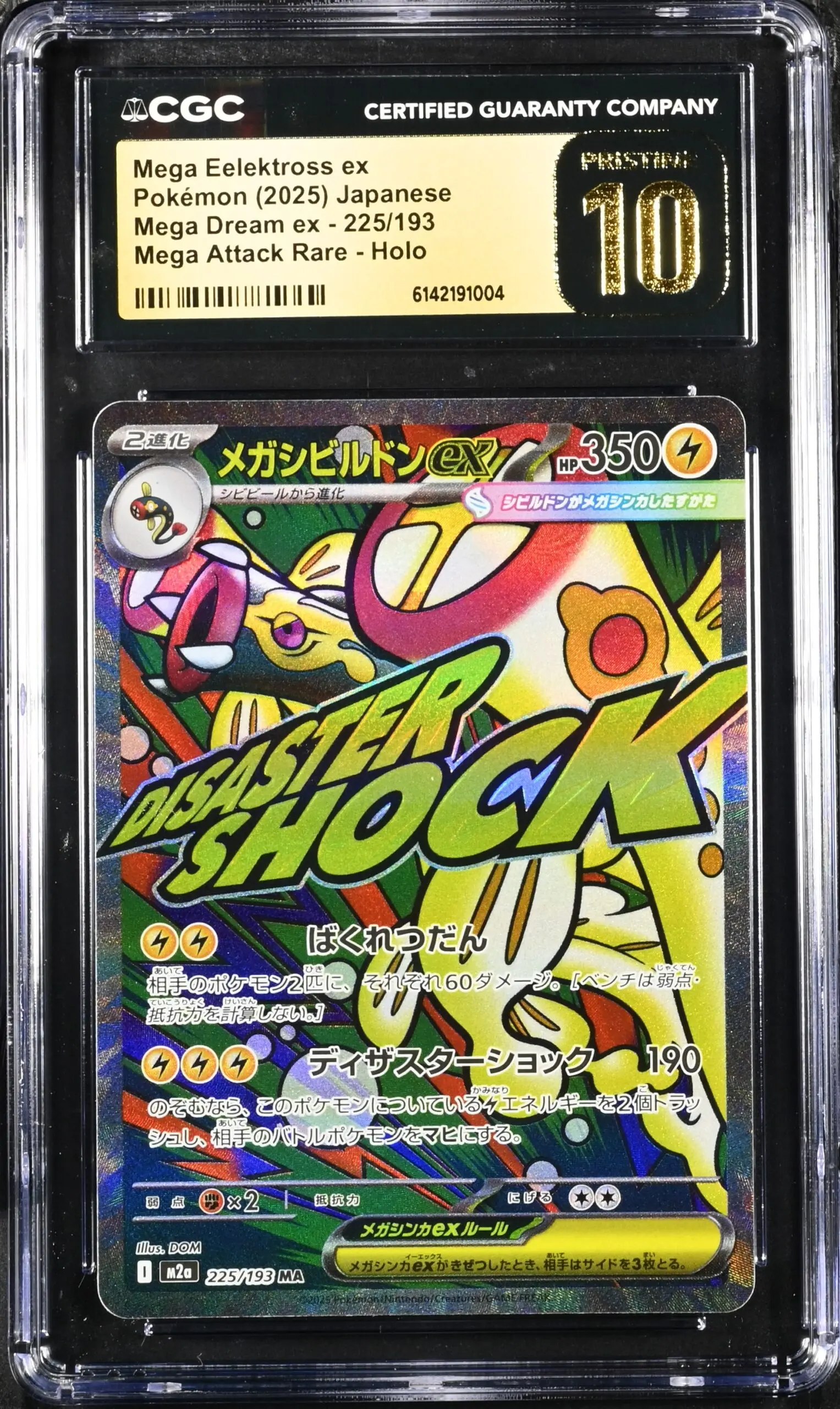 CGC Pristine 10 Mega Eelektross ex MA M2A #225 Mega Dream ex - buy in Singapore | Cardian