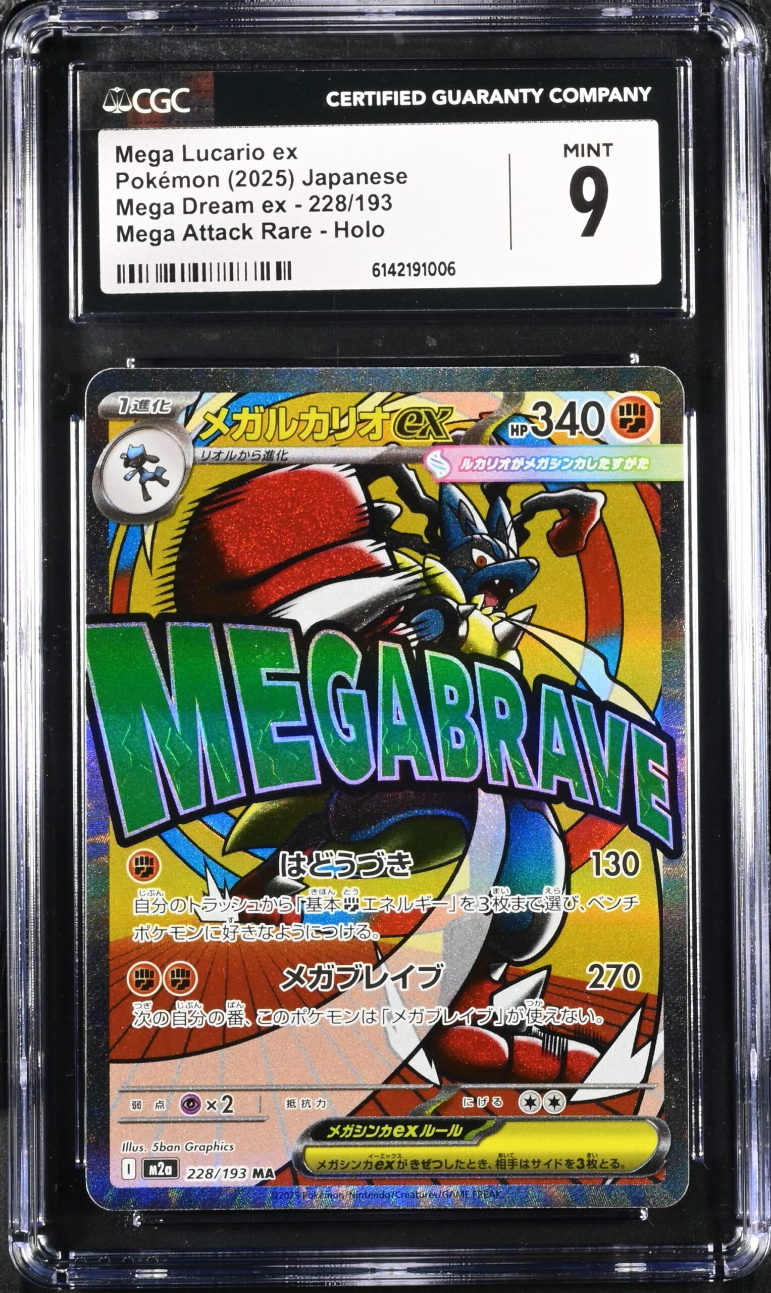 CAR6142191-006_OBV CGC 9 Mega Lucario ex MA M2A #228 Mega Dream ex - Image 1