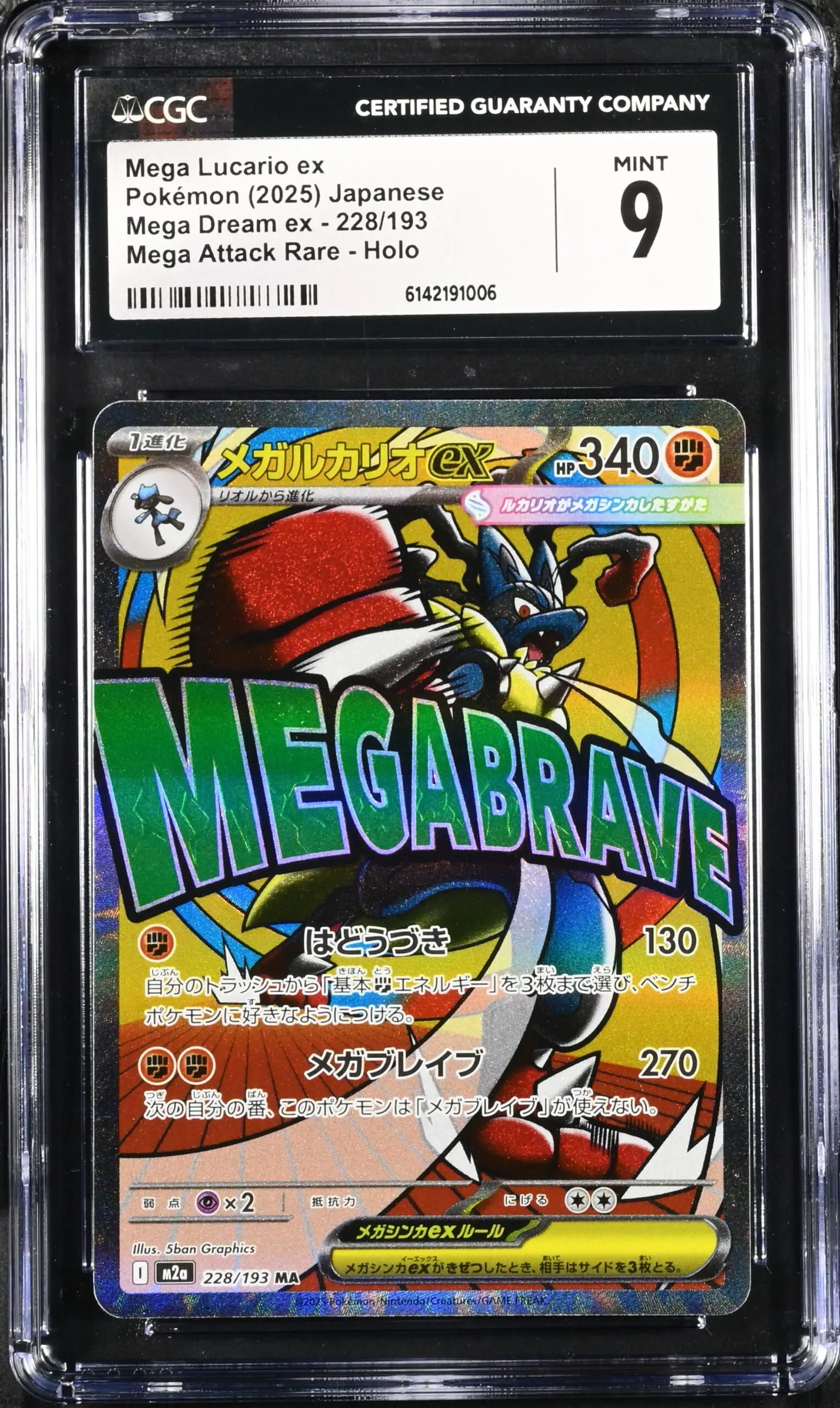 CGC 9 Mega Lucario ex MA M2A #228 Mega Dream ex - buy in Singapore | Cardian