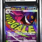 CGC 9 Mega Gengar ex MA M2A #230 Mega Dream ex