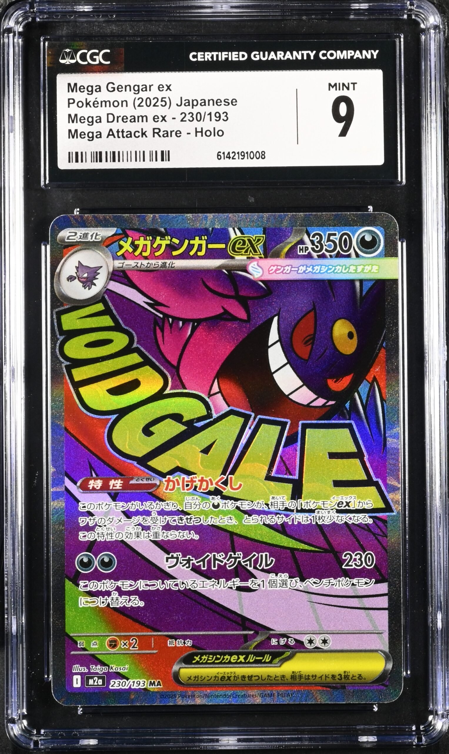 CAR6142191-008_OBV CGC 9 Mega Gengar ex MA M2A #230 Mega Dream ex - Image 1