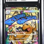 CGC 10 Mega Dragonite ex MA M2A #232 Mega Dream ex