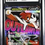 CGC 9 Mega Scrafty ex MA M2A #231 Mega Dream ex