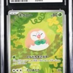 CGC 10 Rowlet AR M3 #082 Munikis Zero