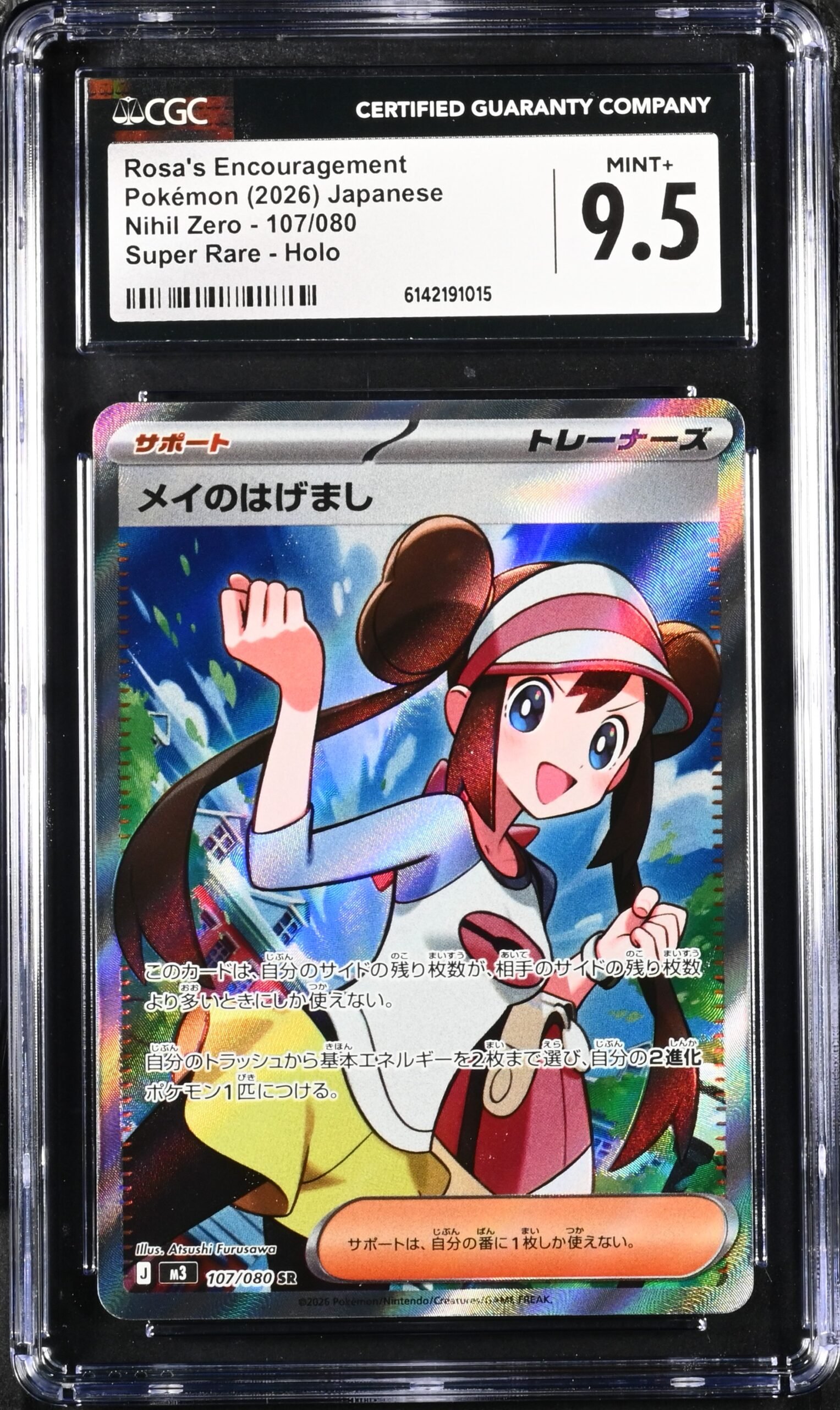 CAR6142191-015_OBV CGC 9.5 Rosa's Encouragement SR M3 #107 Munikis Zero - Image 1