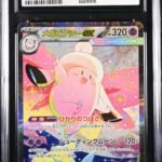 CGC 10 Mega Clefable ex SAR M3 #112 Munikis Zero