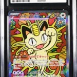 CGC 9 Meowth ex SAR M3 #114 Munikis Zero