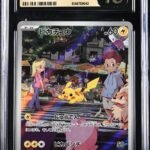 CGC Pristine 10 Pikachu AR SV2A #173 Pokemon 151