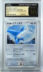 CGC Pristine 10 Alto Mare's Latias & Latios Set 10th Movie Commemoration - Image 2