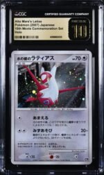 CGC Pristine 10 Alto Mare's Latias & Latios Set 10th Movie Commemoration - Image 3