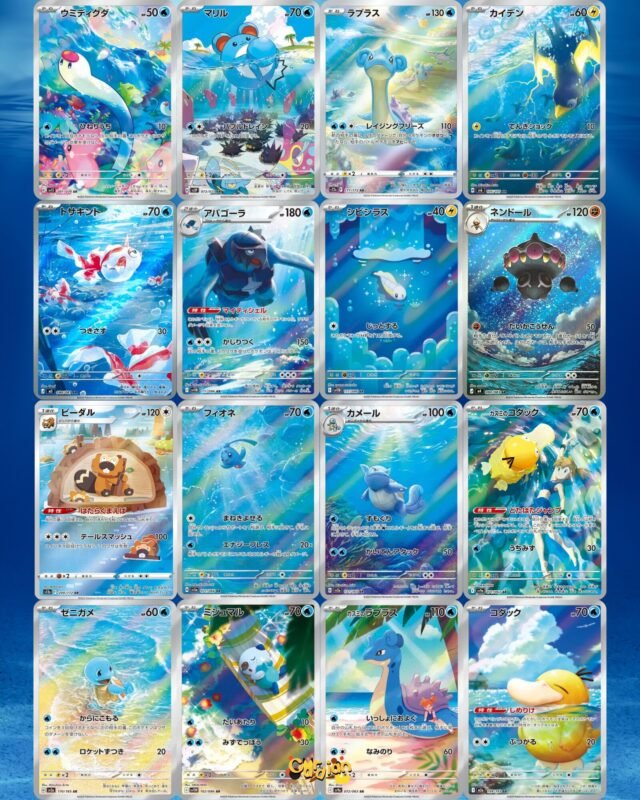 cardian ar binder 01 open ocean