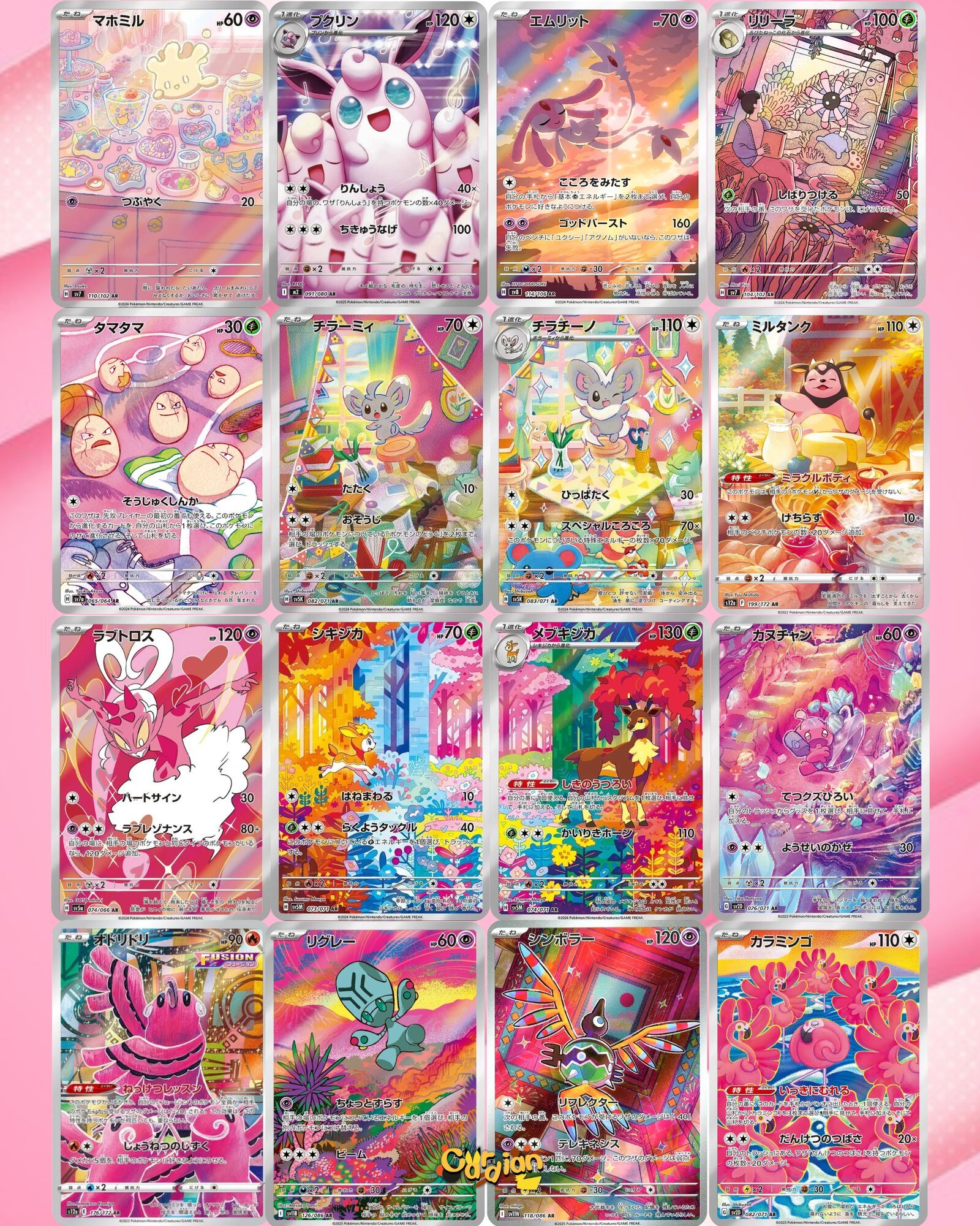 Pink pastel themed Pokemon Art Rare binder page