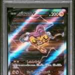 PSA 10 Raikou V SAR S12A #218 VSTAR Universe