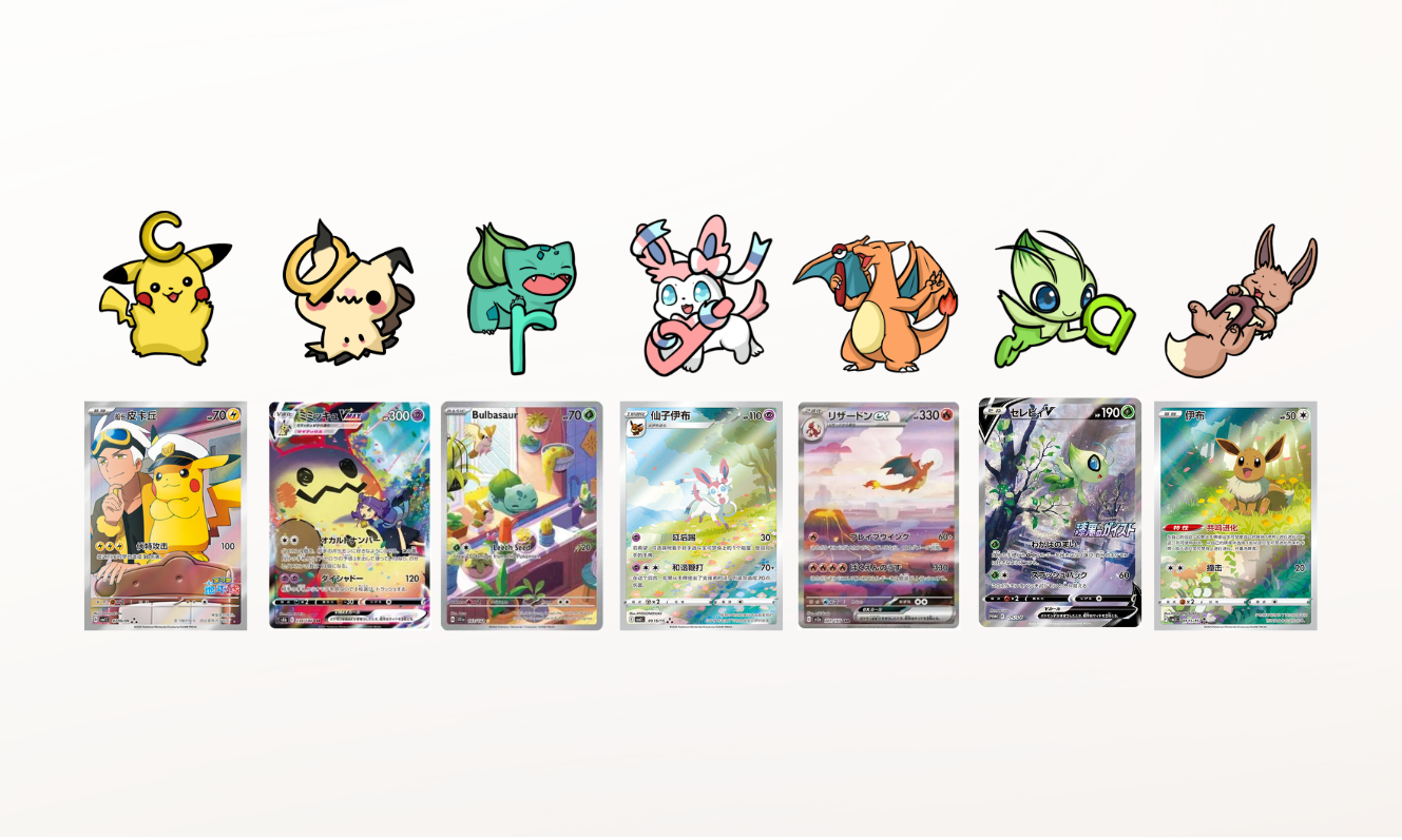Home 6 Pokémon singles