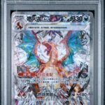 PSA 10 Charizard ex SAR CSV5 #155 Dark Crystal Blaze