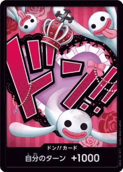 21-2 Perona DON