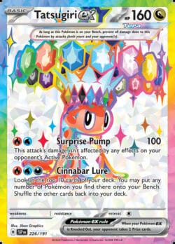 SSP #226 Tatsugiri ex UR