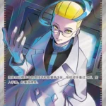 CSV8 #232 Colress's Mania SR