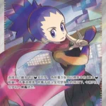 CSV8 #233 Janine's Secret Technique SR